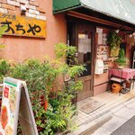 生パスタ工房 はちや - 外観