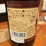 タッチ ノウ ミー - 