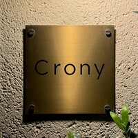 Crony - 看板
