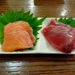 わ楽 - サービスで頂きました❤️