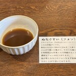 スパイス欧風カレー PAIKAJI - 