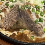 ハンバーグ大地 - 