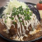 ハンバーグ大地 - 