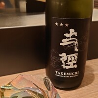 炭焼 TORI8 - 