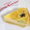 銀座コージーコーナー - 【2024.11】ホクホク芋のじゅわりバターパイ(税込637円)