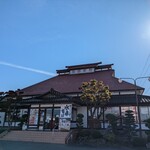 南部家敷 - 