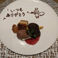 カジュアルフレンチ　アミー - 
