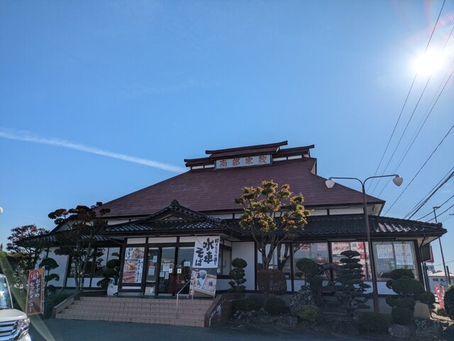 南部家敷 花巻店 - 花巻（ファミレス）の写真