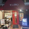 モンブラン 吾妻橋店