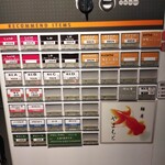 麺屋やまもと - 