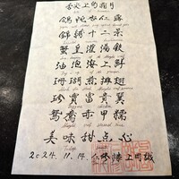 仁修樓 - 
