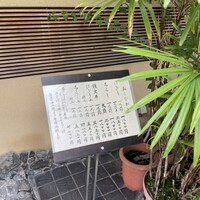 百万石 - 