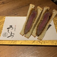 焼肉 うしみつ 恵比寿本店 - 
