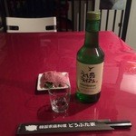 どろぶた家 - 人気の焼酎（ソジュ）처음처럼（チョウムチョロム：ちょんちょろん）とお通しのスモークハム