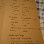 ルマロン - 朝食も あるにゃう(=ﾟωﾟ)ﾉ