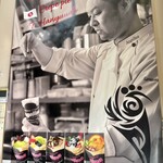 크레프리 앙제리나 가루이자와 혼텐