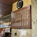 とんかつ 竹亭 鹿屋本店 - 