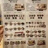 TSUKUMO食堂 - 