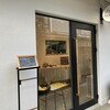 zizoベーカリー錦町店