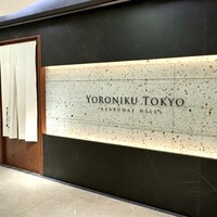 YORONIKU TOKYO AZABUDAIHILLS - 