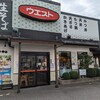 ウエスト 東寺山店