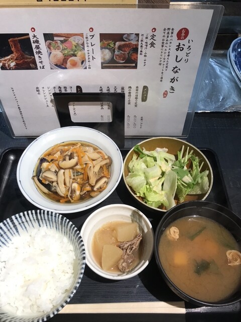 Irodori Ekinishi Ten