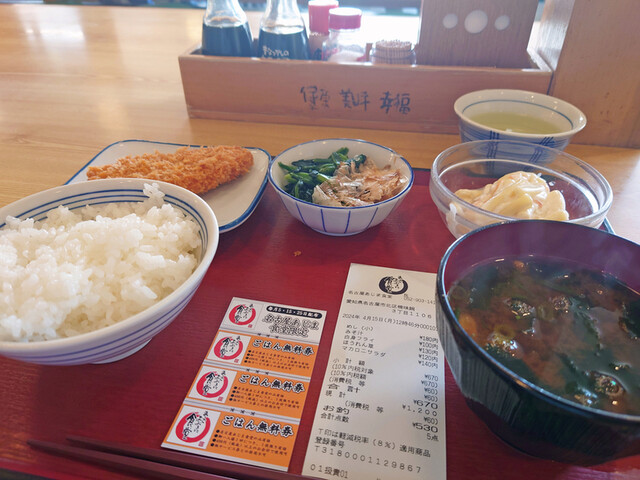 Nagoya Ajima Shokudo