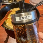 町屋大勝軒 孤珀 - 