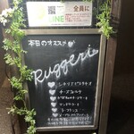 ルッジェーリ - 