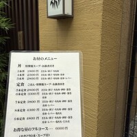 伊勢廣 京橋本店 - 
