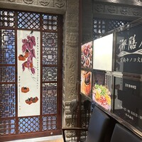 御膳房 銀座店 - 