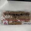 LAWSON 西区南堀江一丁目店