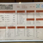 ヤマダカリー - 