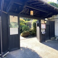 ラ・グランターブル ドゥ キタムラ - 