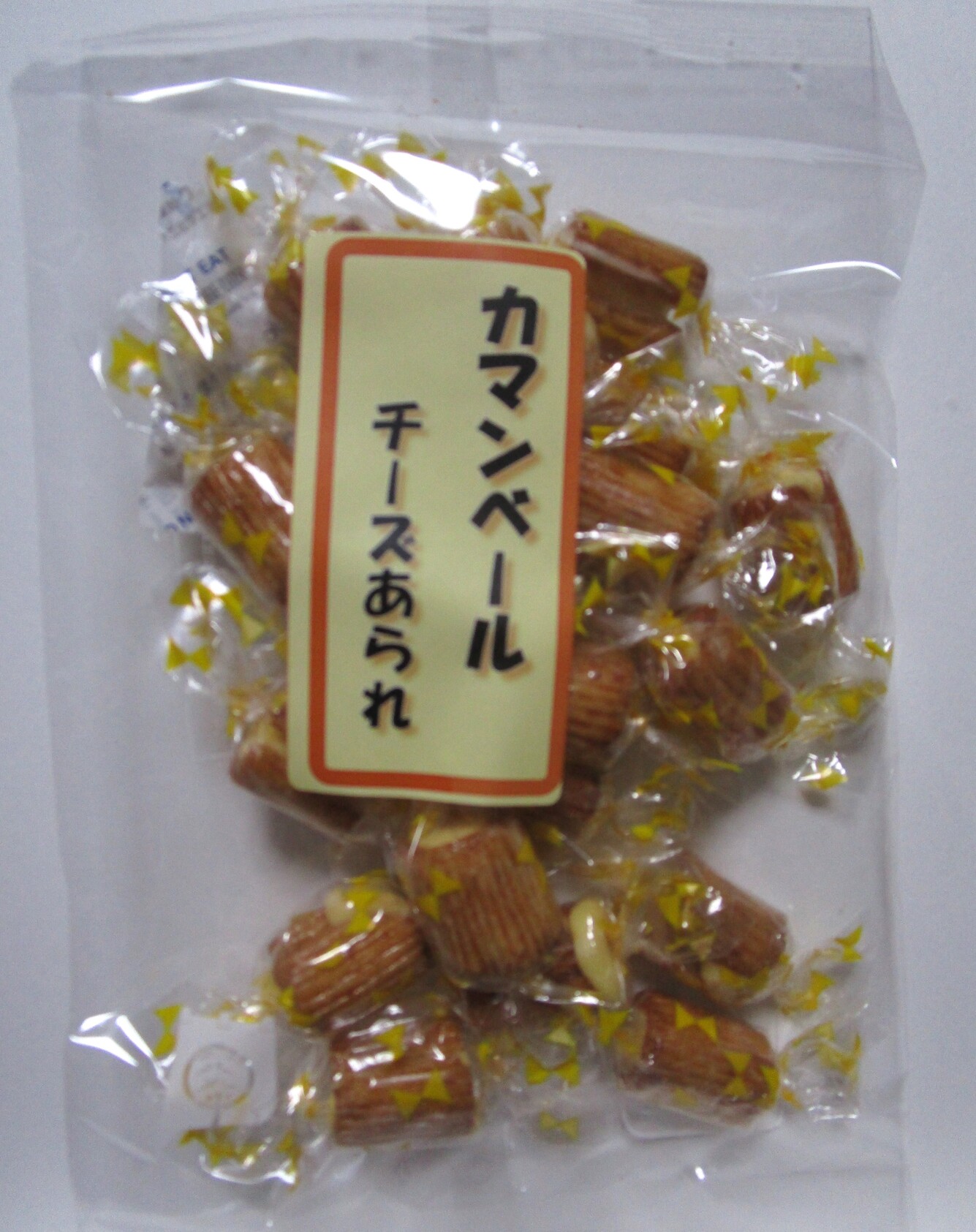 写真 : 三枝豆店 本店 （サイグサマメテン） - 金手/和菓子 | 食べログ
