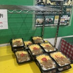 ごっつぁん弁当 小田急相模原店 - 