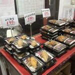 ごっつぁん弁当 小田急相模原店 - 