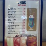 焼肉処 まるます家 - 