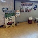 焼肉処 まるます家 - 