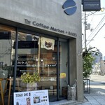 The Coffee Market +BAKES - 