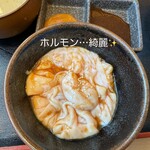 焼肉処 まるます家 - 