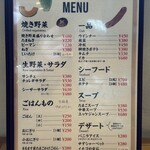 焼肉処 まるます家 - 