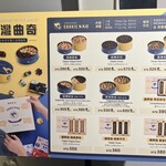 Cookie886 台北店 - 