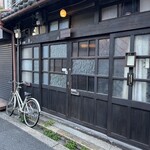 うてな喫茶店 - 