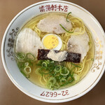 清陽軒 - 