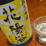 酒場わたなべ - 