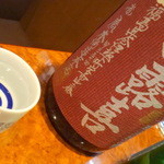 酒場わたなべ - 