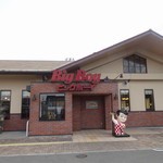 Biggu Boi - 2014年元旦訪問の初外食は！散々な目に