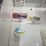 とうふ工房 わたなべ - 