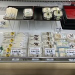 とうふ工房 わたなべ - 